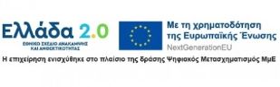 eulogo